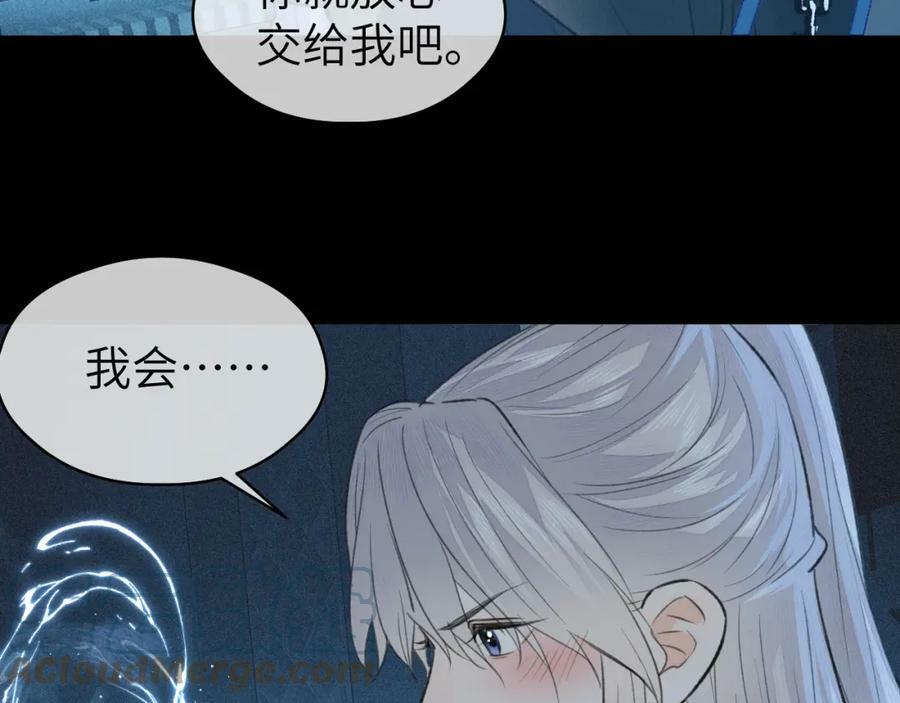 第44话 秋露白32