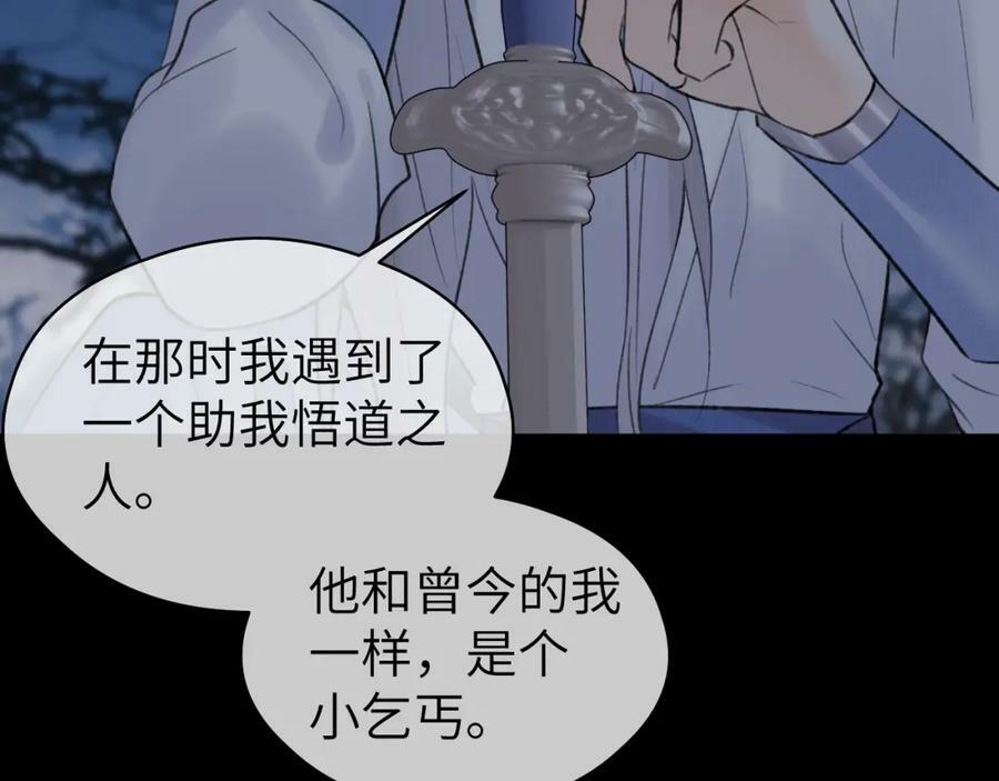第46话 随心27