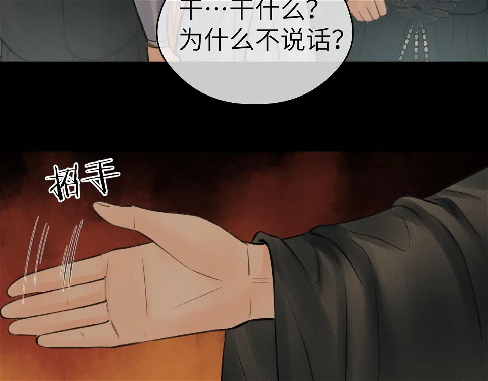 第41话 心魔幻境 壹36