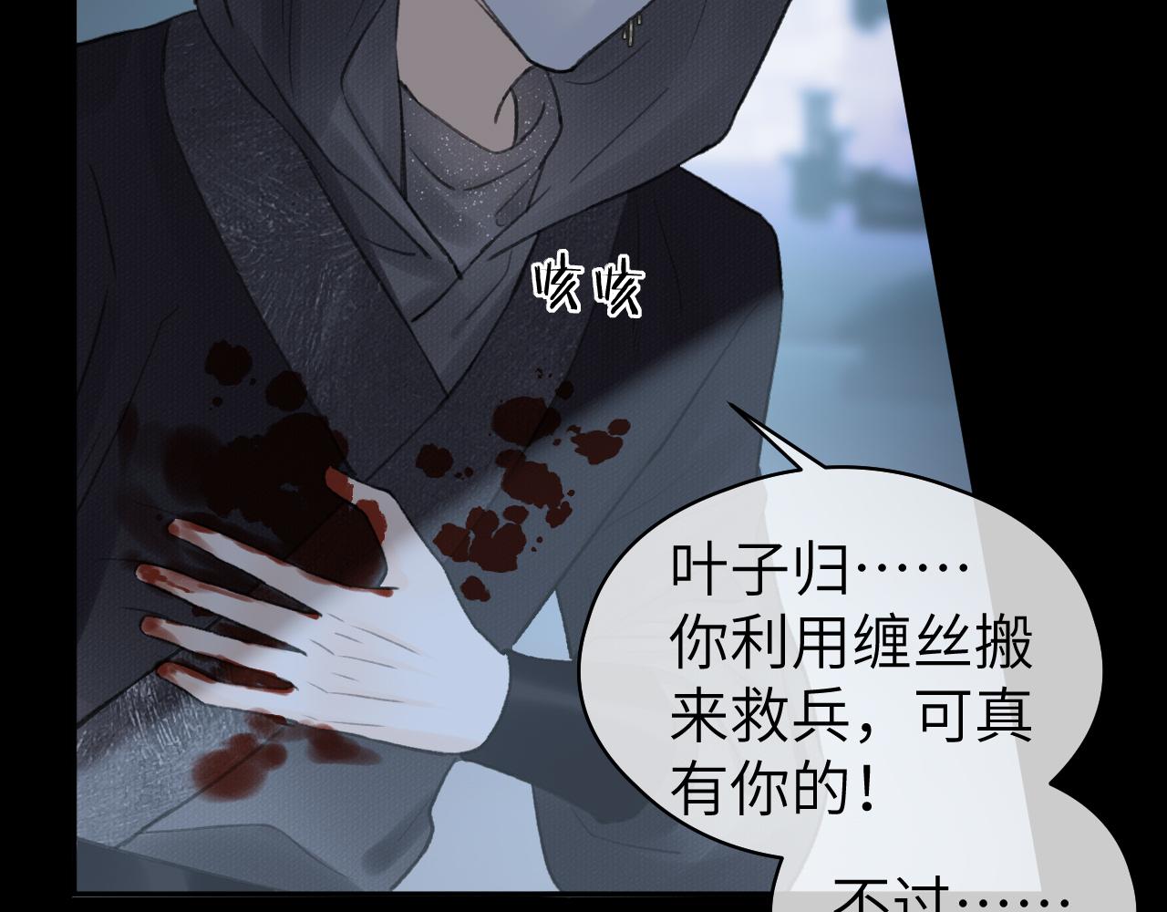 第13话 坦诚相待26