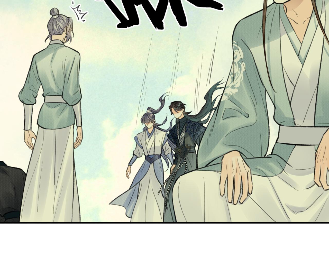 第33话 再遇岳氏师兄弟44