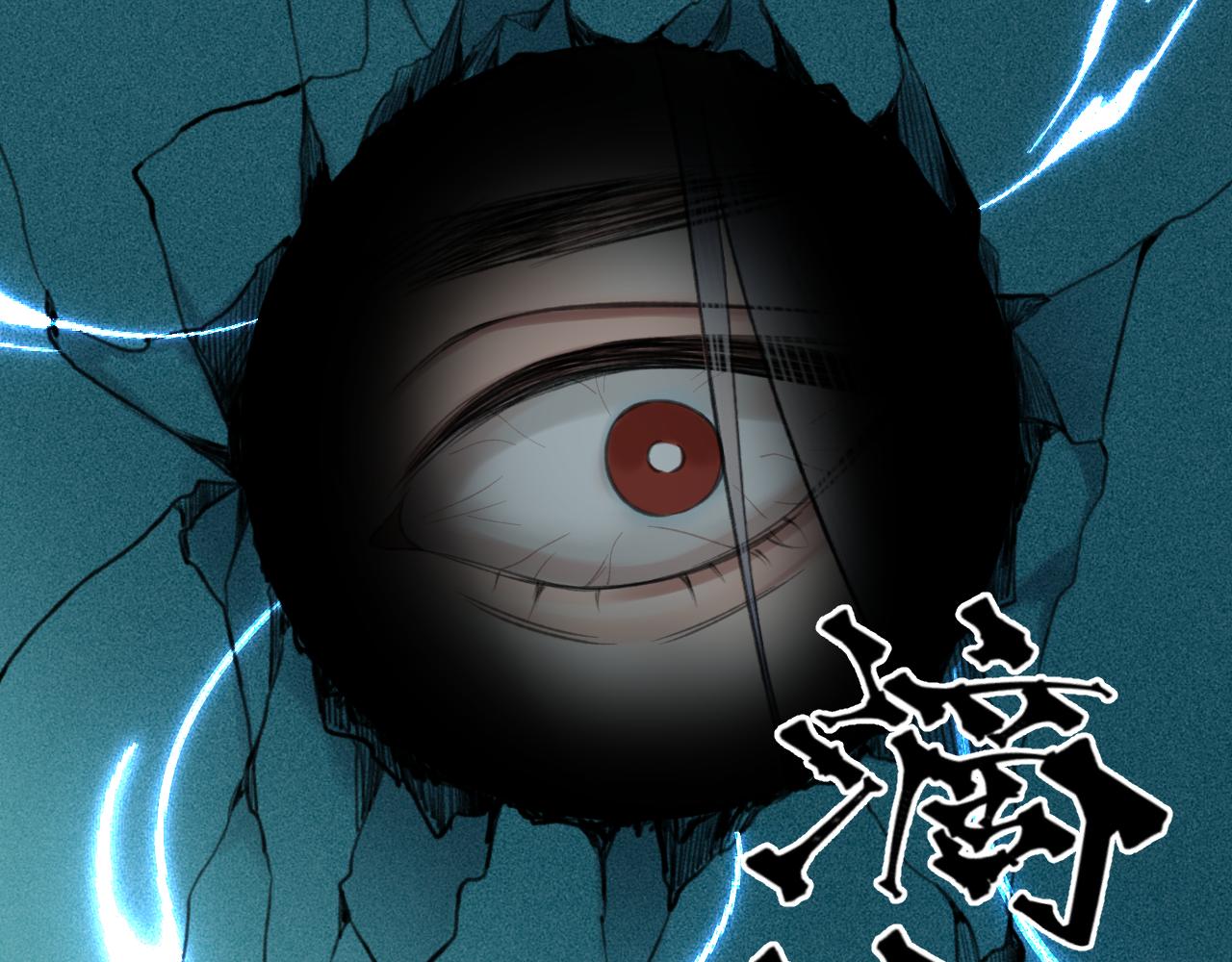 第27话 追查（上）90