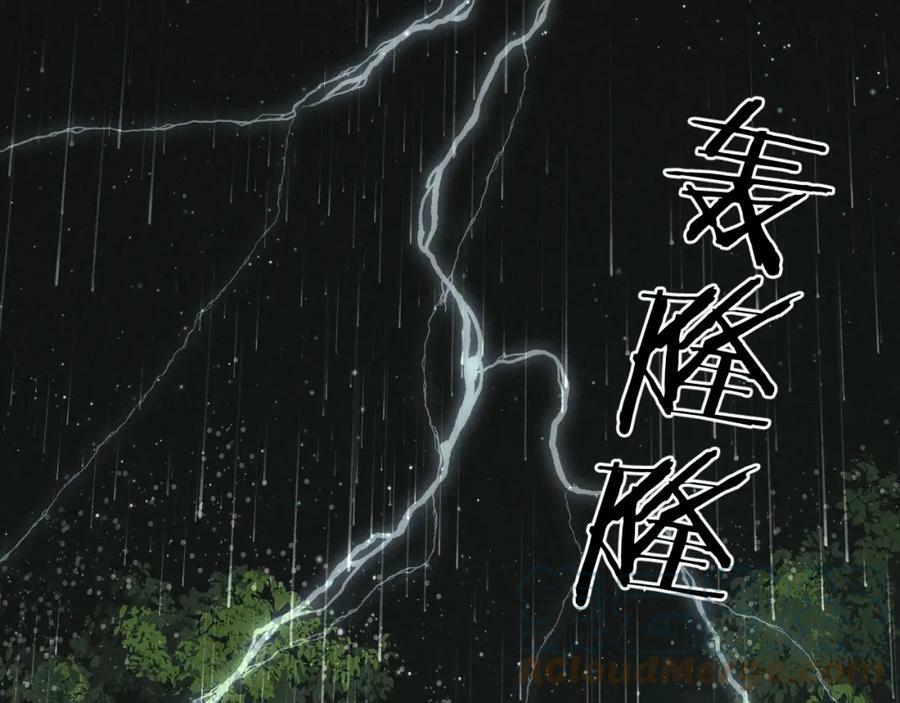 第42话 心魔幻境贰4