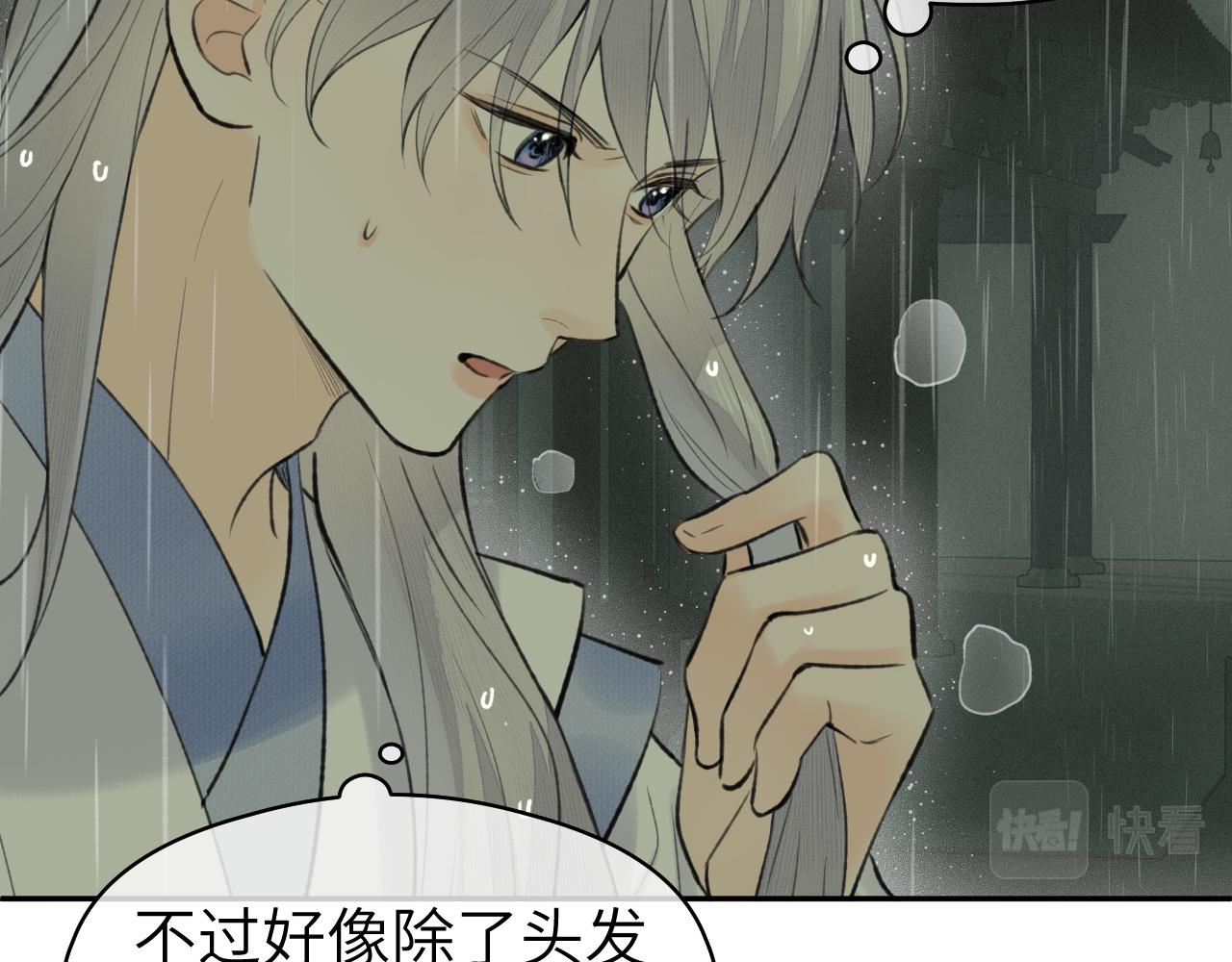 第34话 真相53