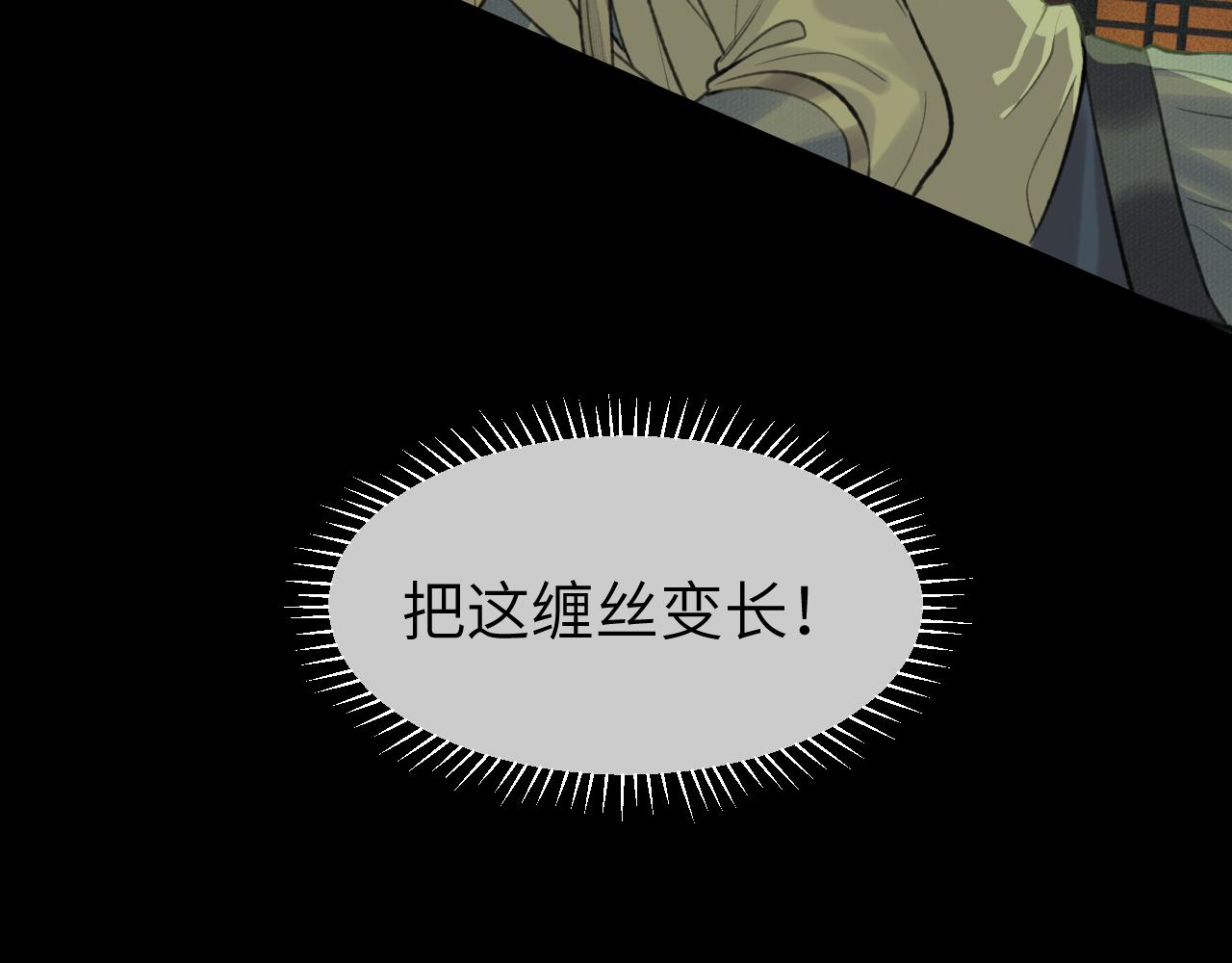 第37话 “兄弟”22