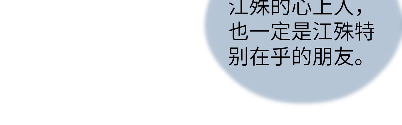 第14话 疗伤26
