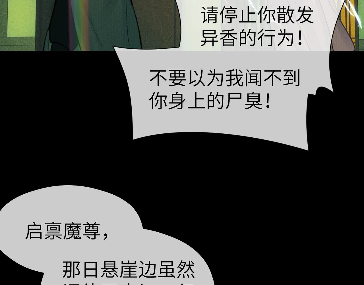 第38话 预谋65