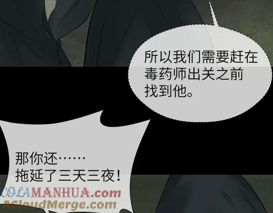 第46话 随心92