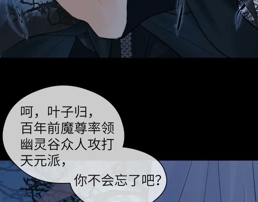 第45话 再遇面具男51