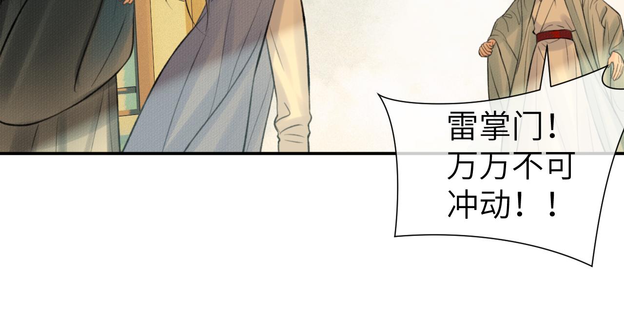 第21话 魁首42