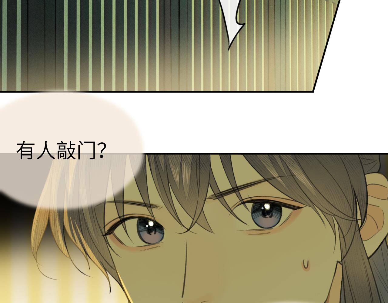 第31话 萌动14