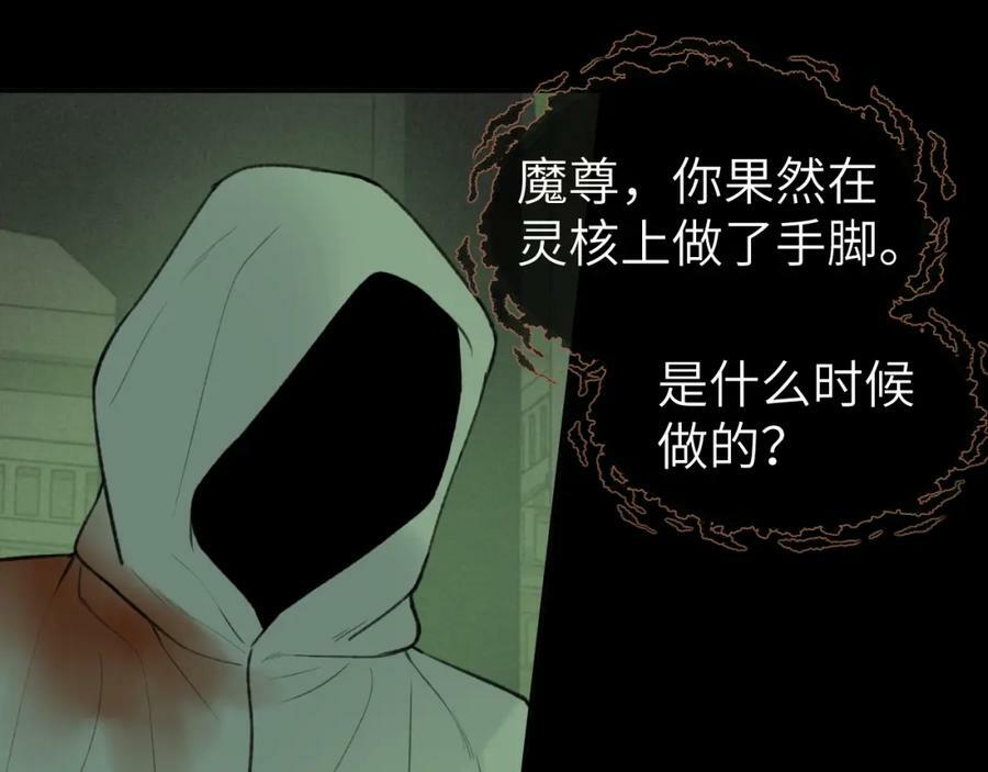 第48话 敞开心扉71