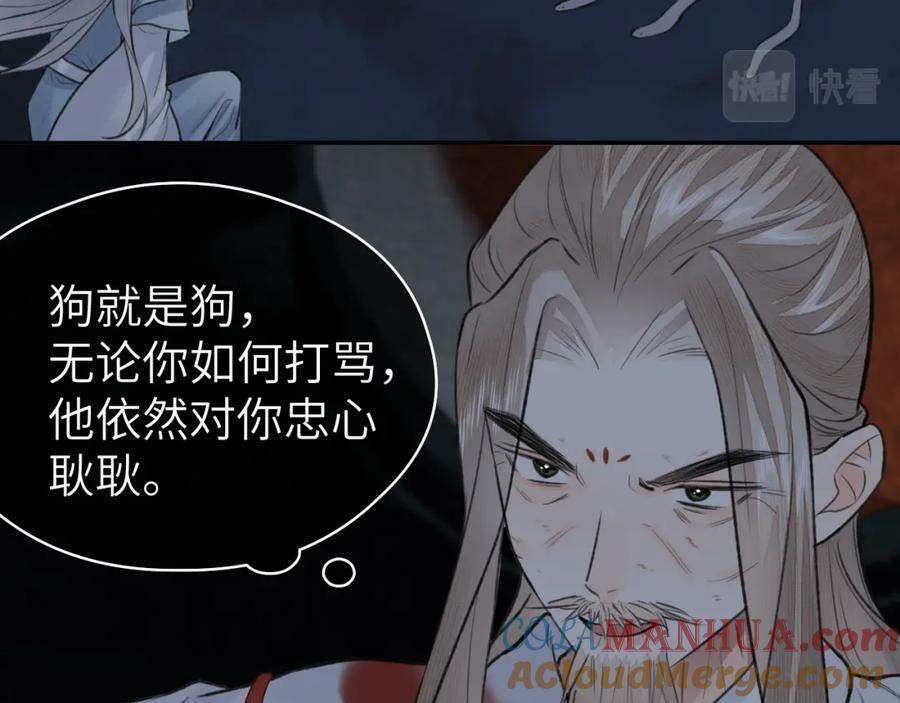第52话 害人终害己33