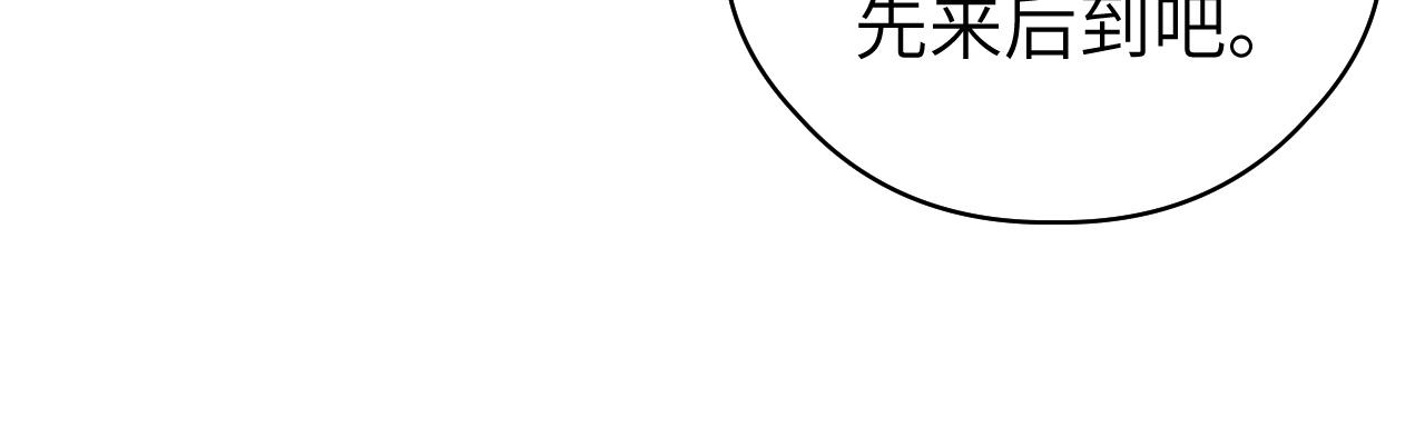 第15话 梦回初遇30