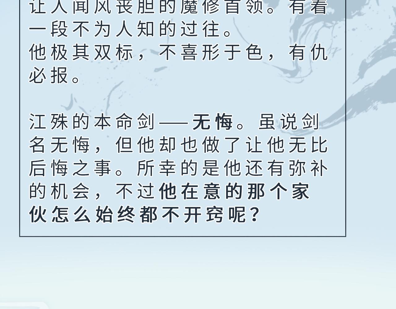人物介绍7