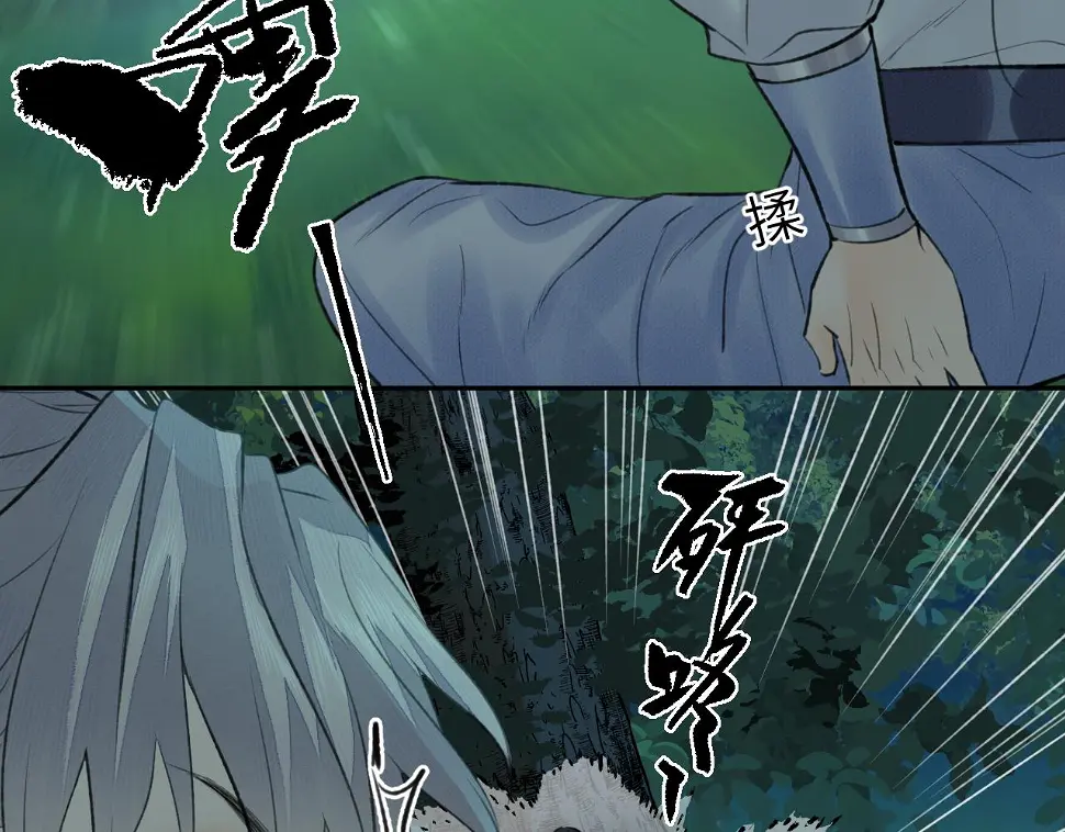 第41话 心魔幻境 壹46