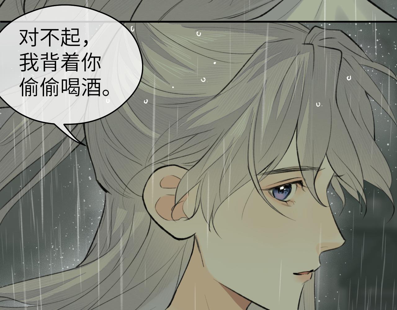 第35话 枯萎与决心51