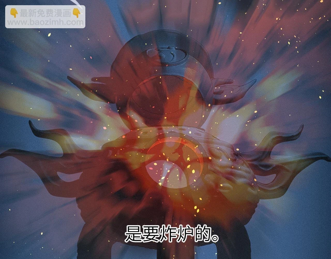第38话 预谋74