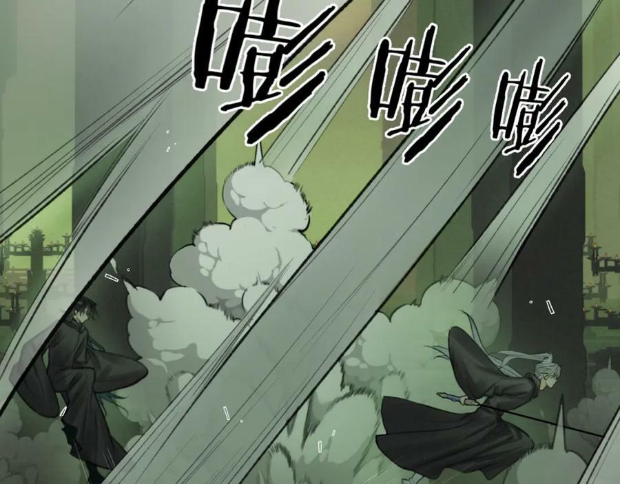 第47话 开战23