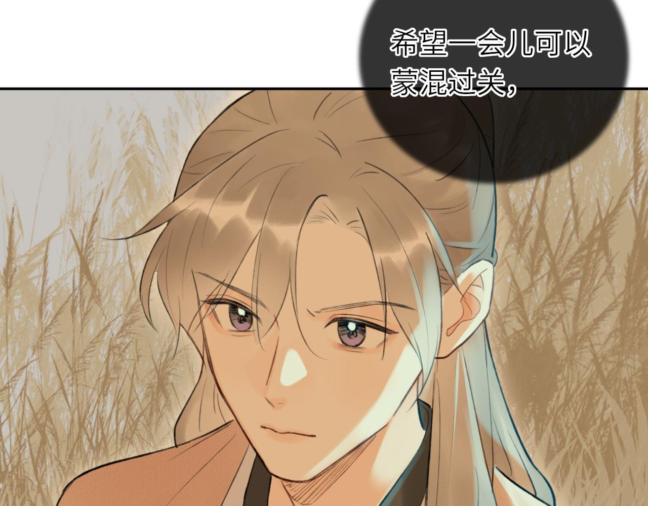 第3话 再会10