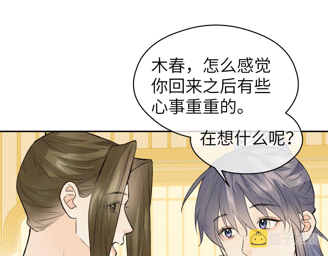 第24话 梦醒51