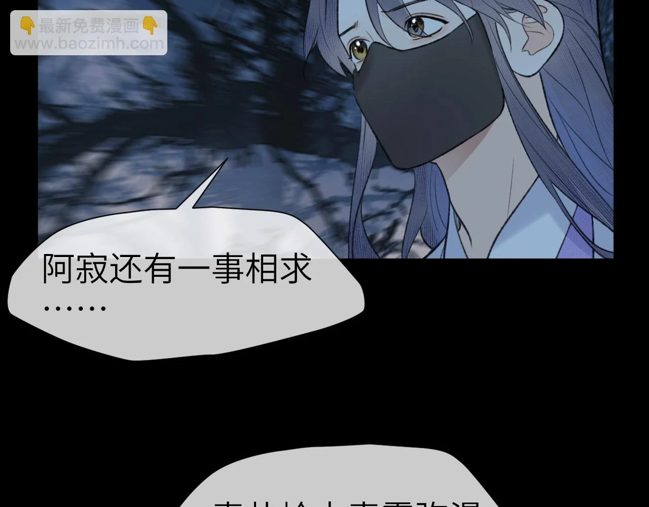 第39话 毒虬岭28