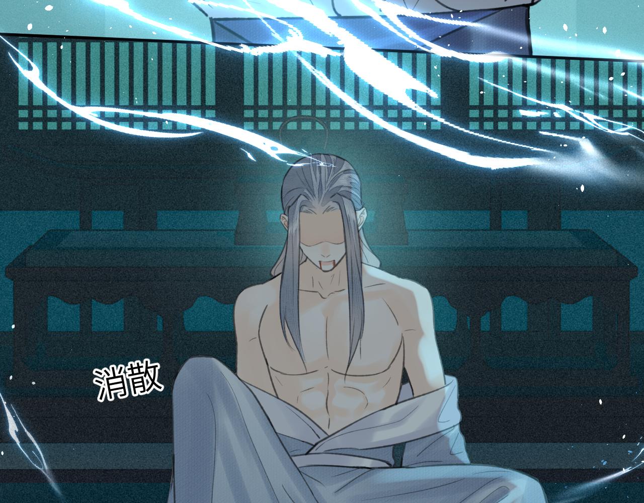 第29话 曙光22