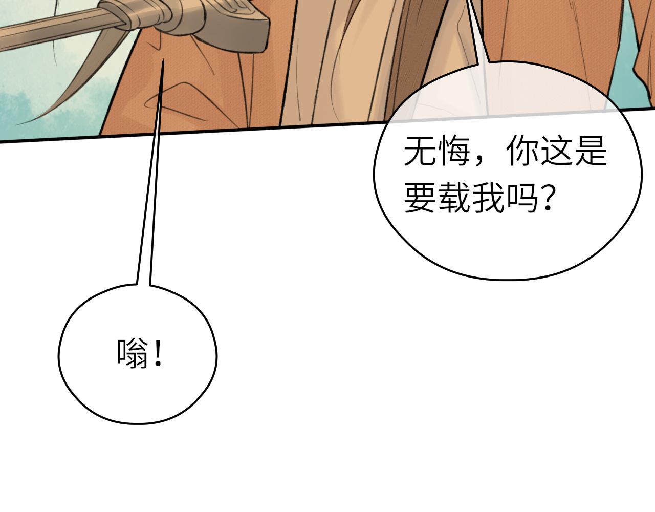 第4话 无悔64