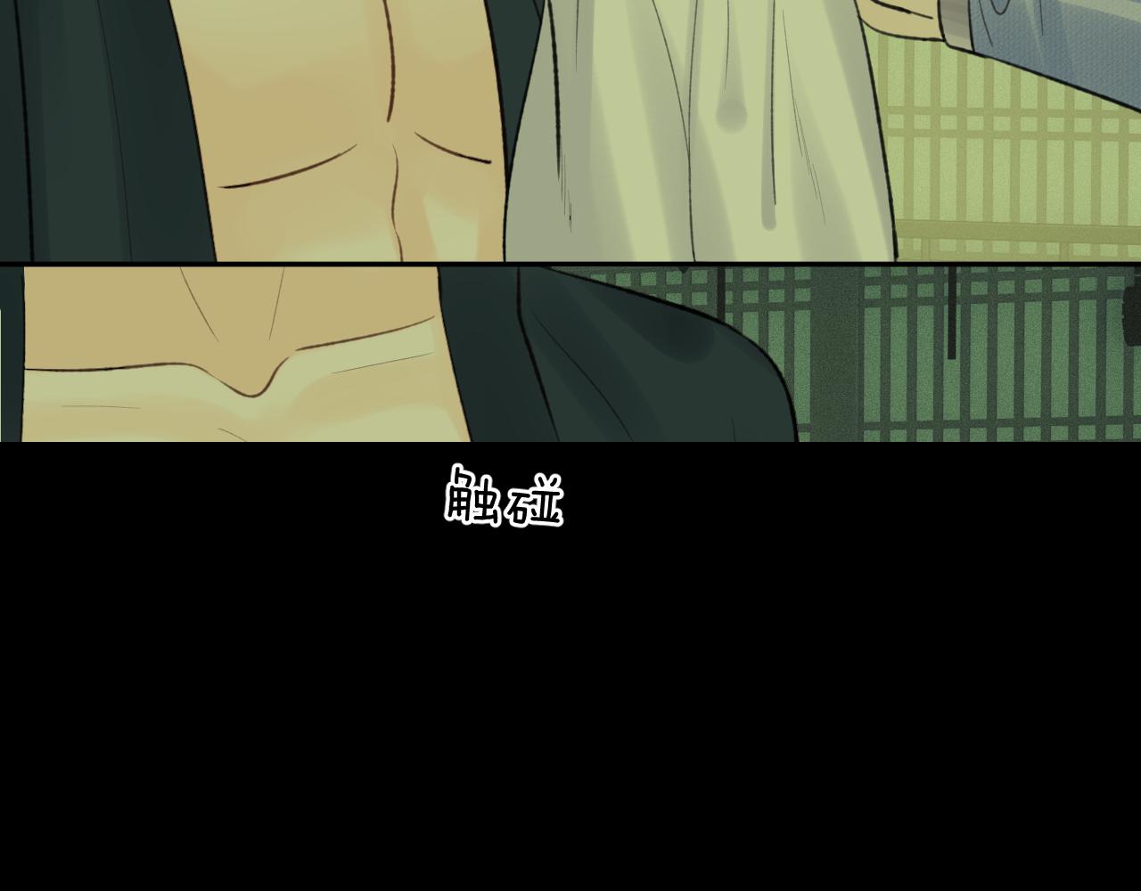 第36话 缠丝68
