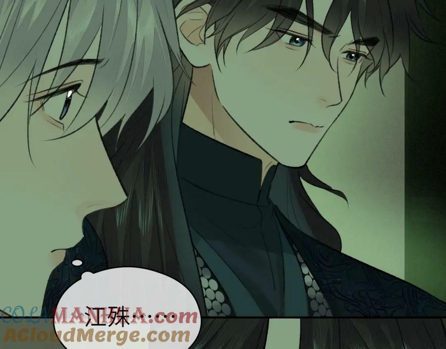 第53话 殊途同归30