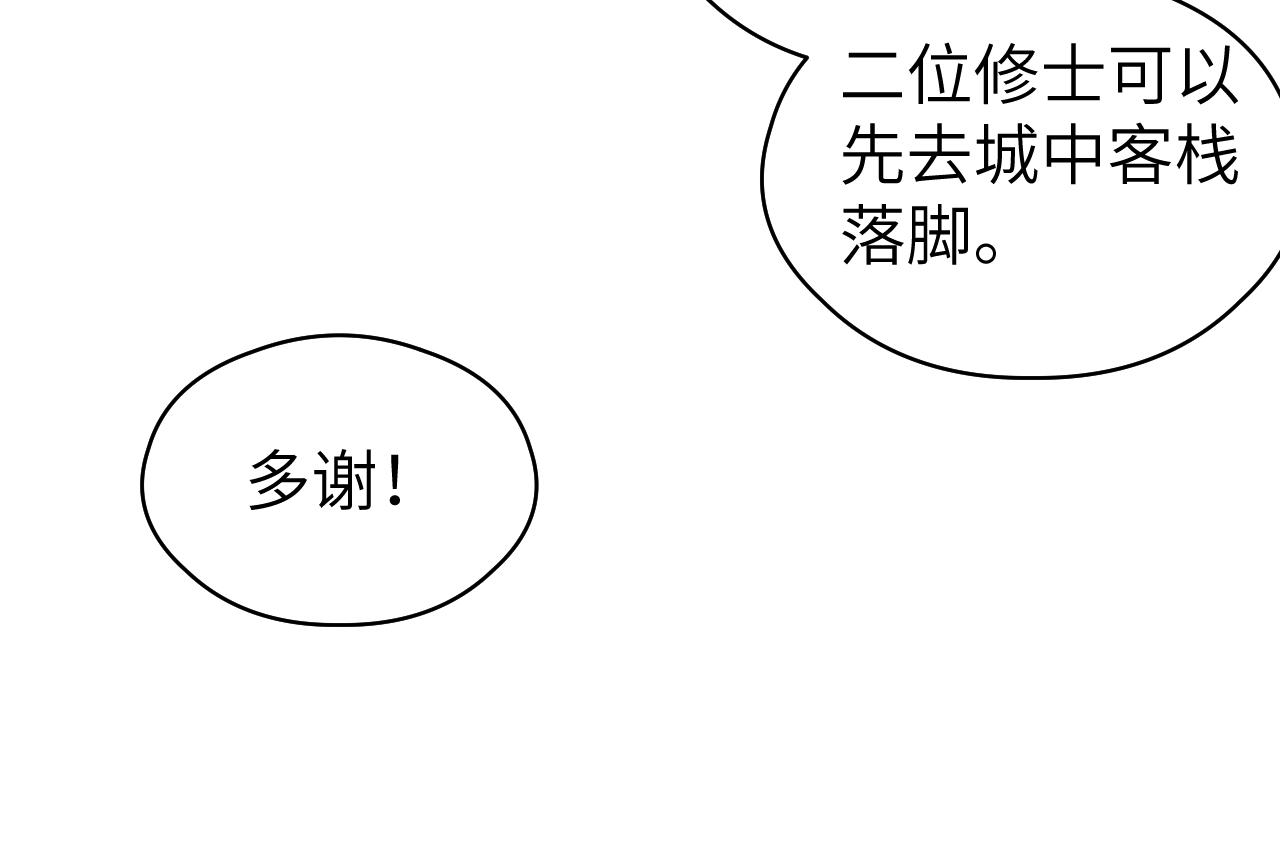 第15话 梦回初遇62