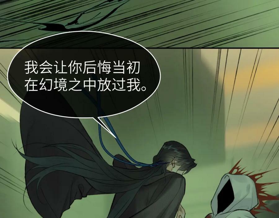 第47话 开战74