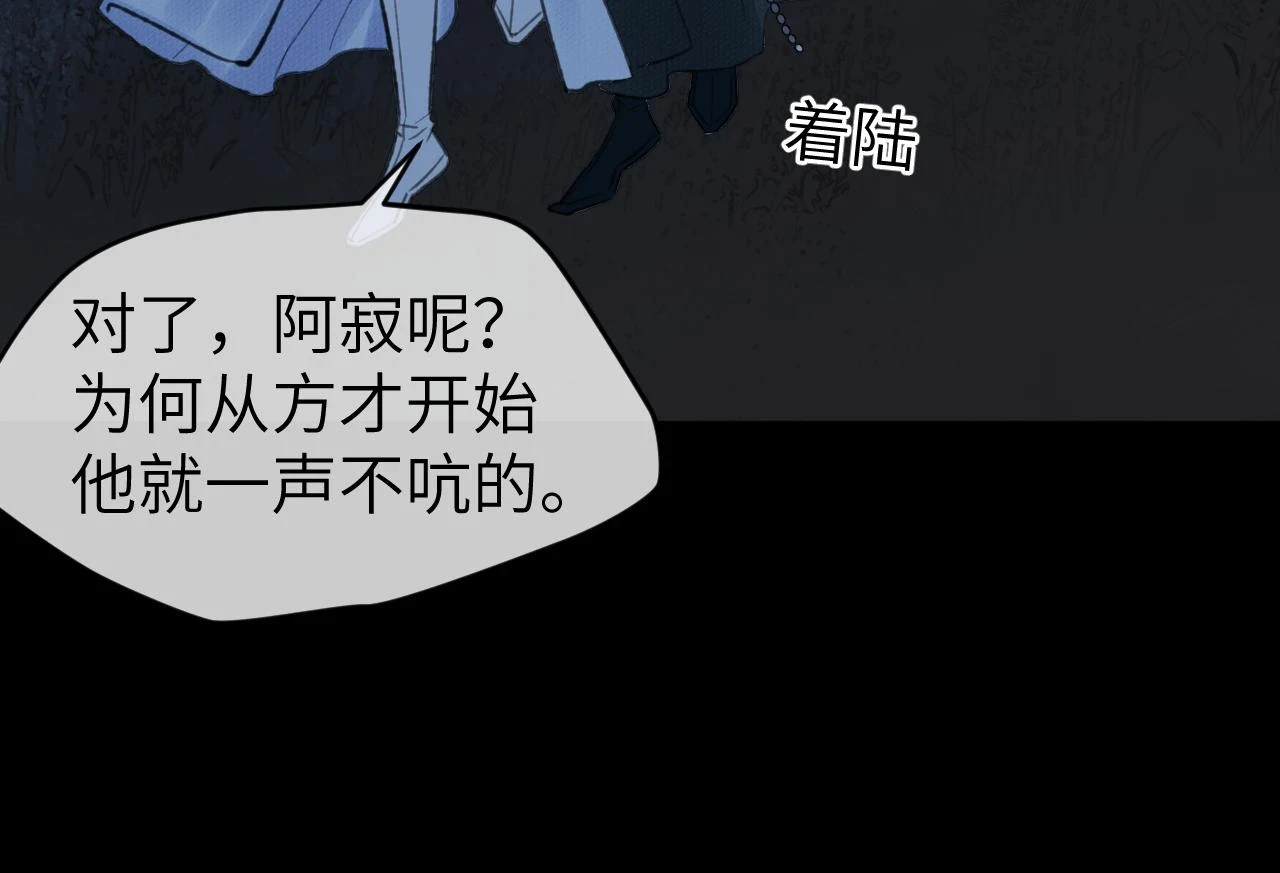 第40话 “引路人”45