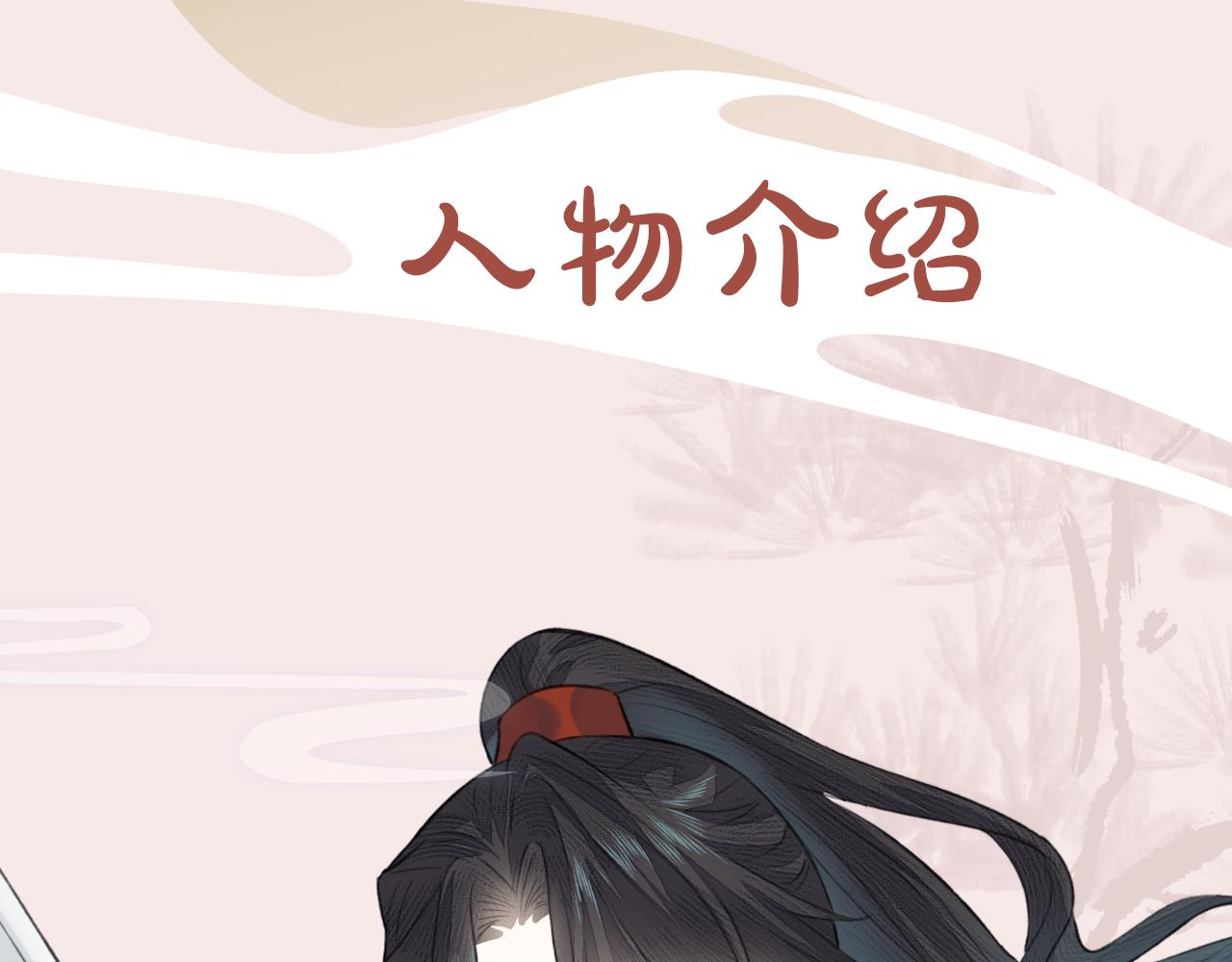 第16话 亲人103
