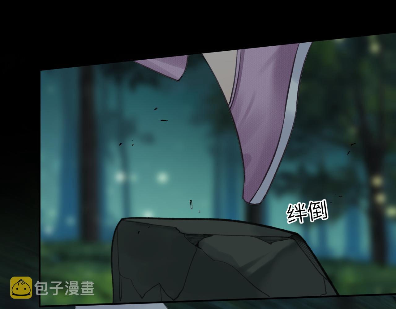 第29话 曙光69