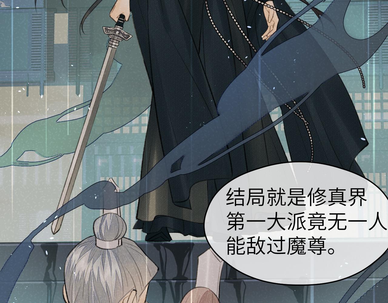 第33话 再遇岳氏师兄弟58