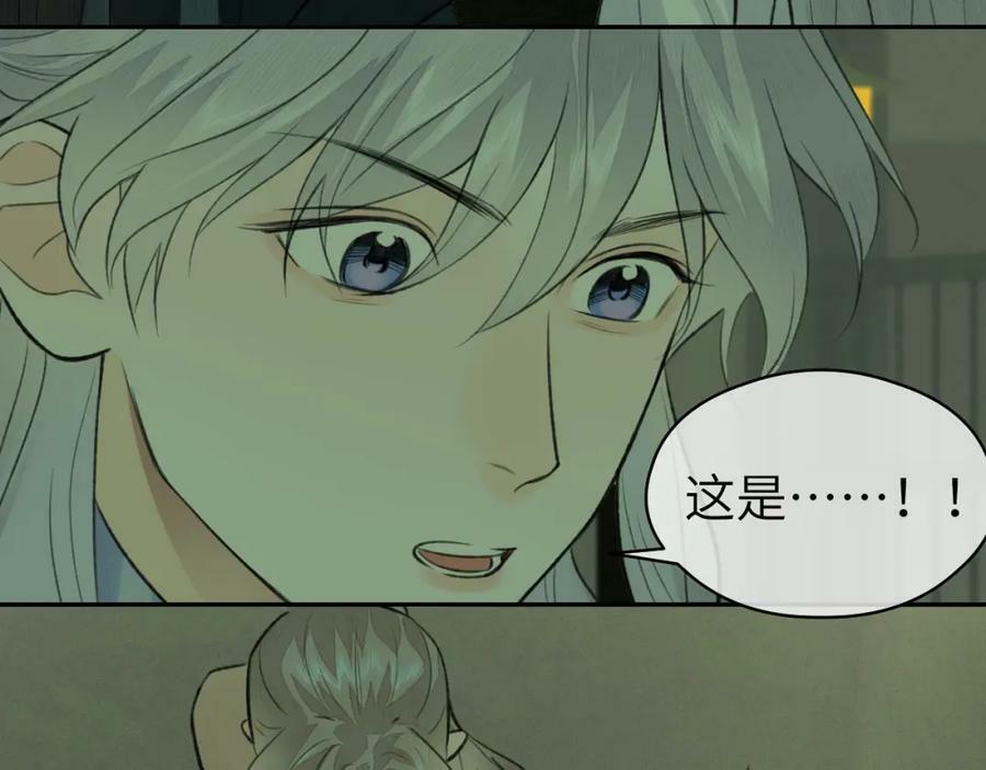 第53话完结篇 殊途同归38