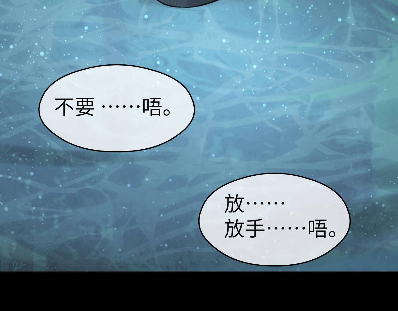 第23话 七夕之夜94