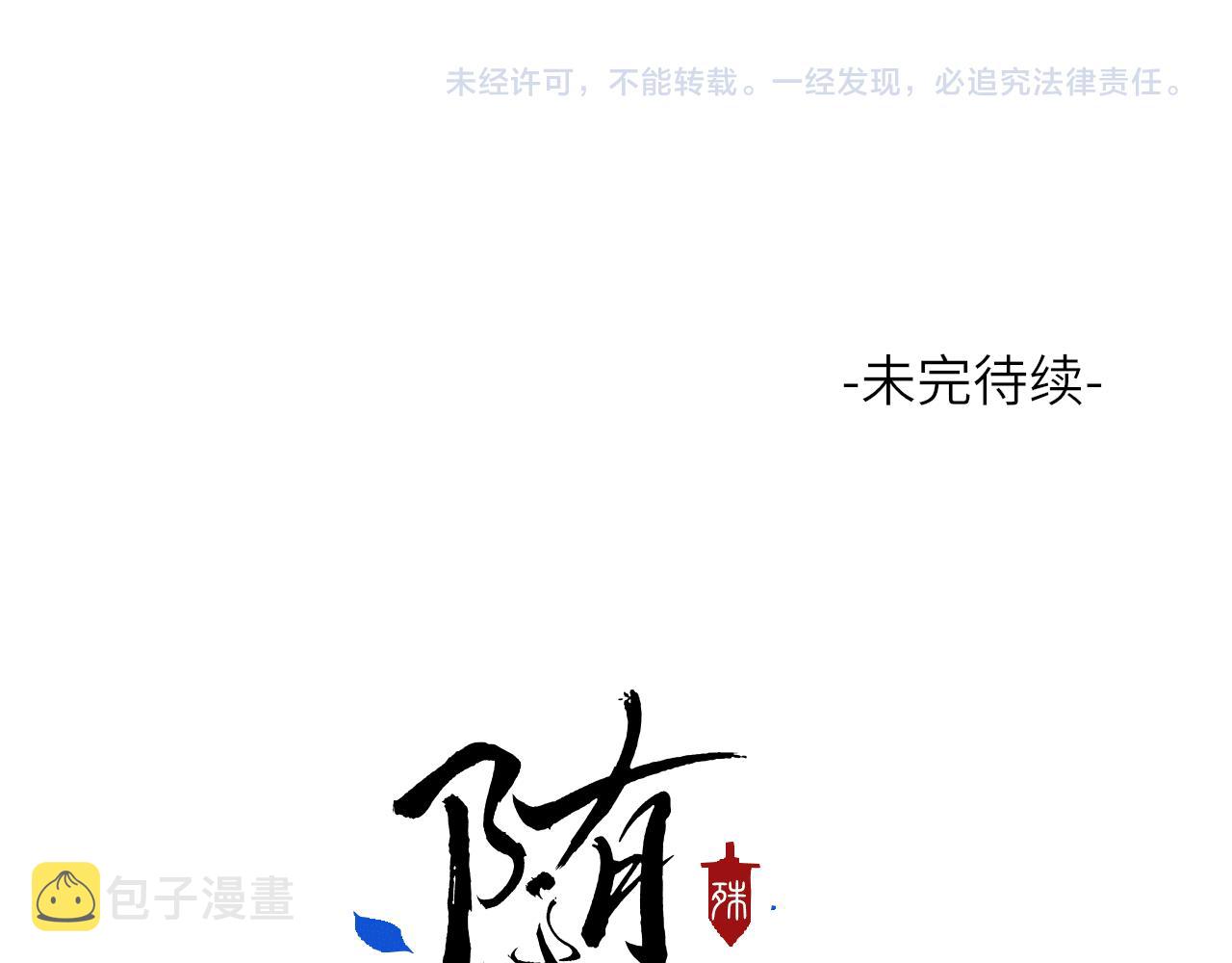 第35话 枯萎与决心96