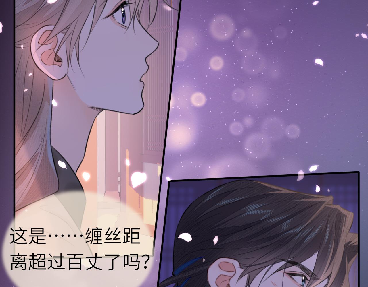 第9话 圈套90