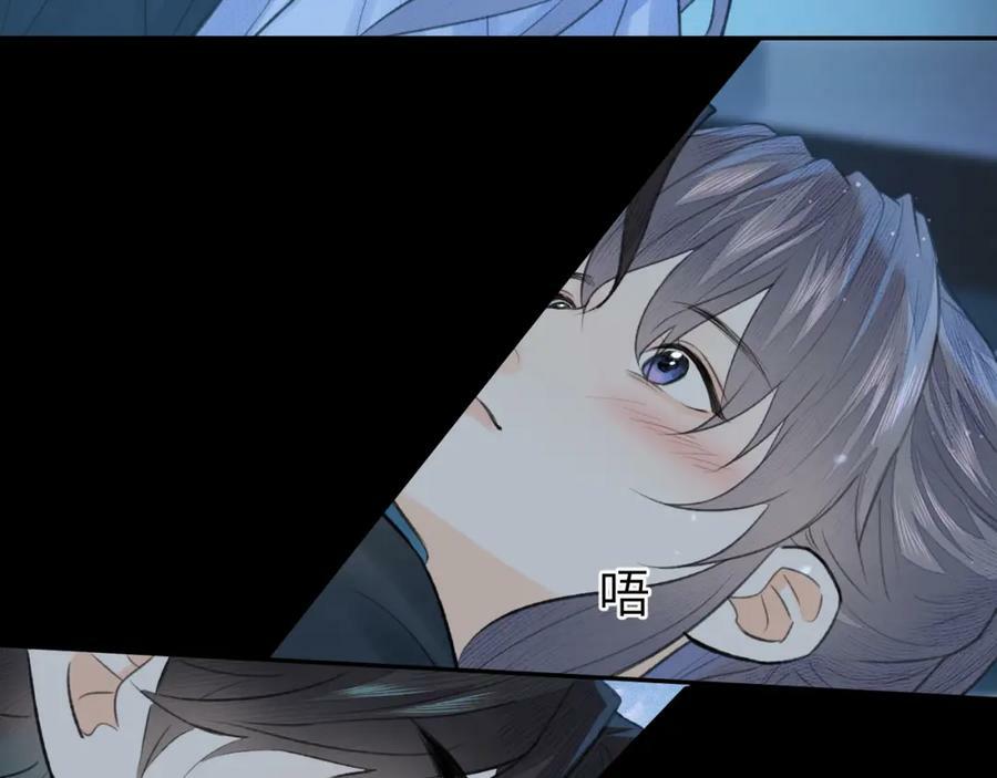 第44话 秋露白86