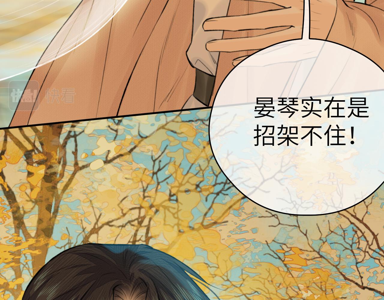 第4话 无悔47