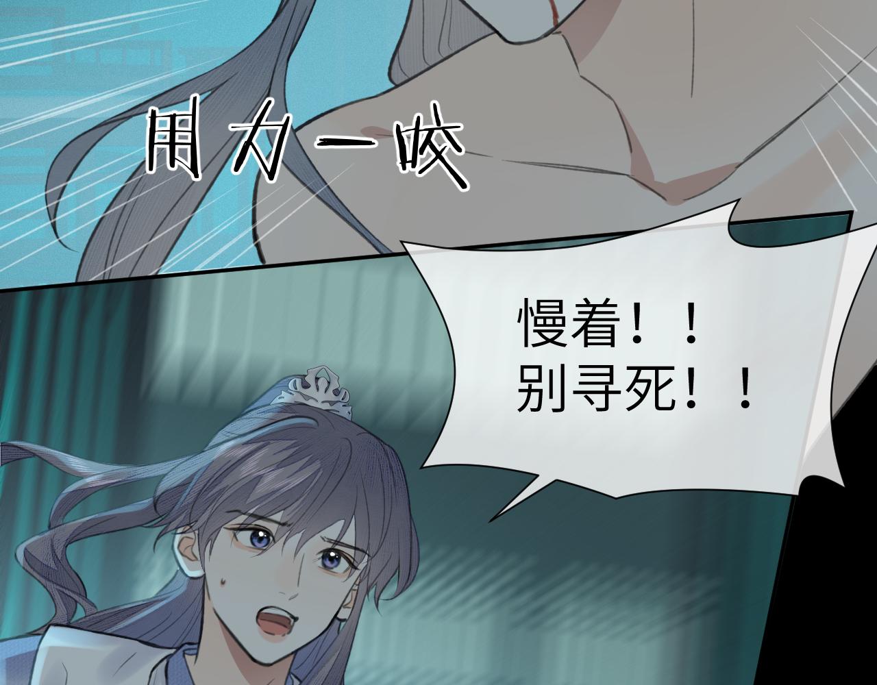 第29话 曙光16