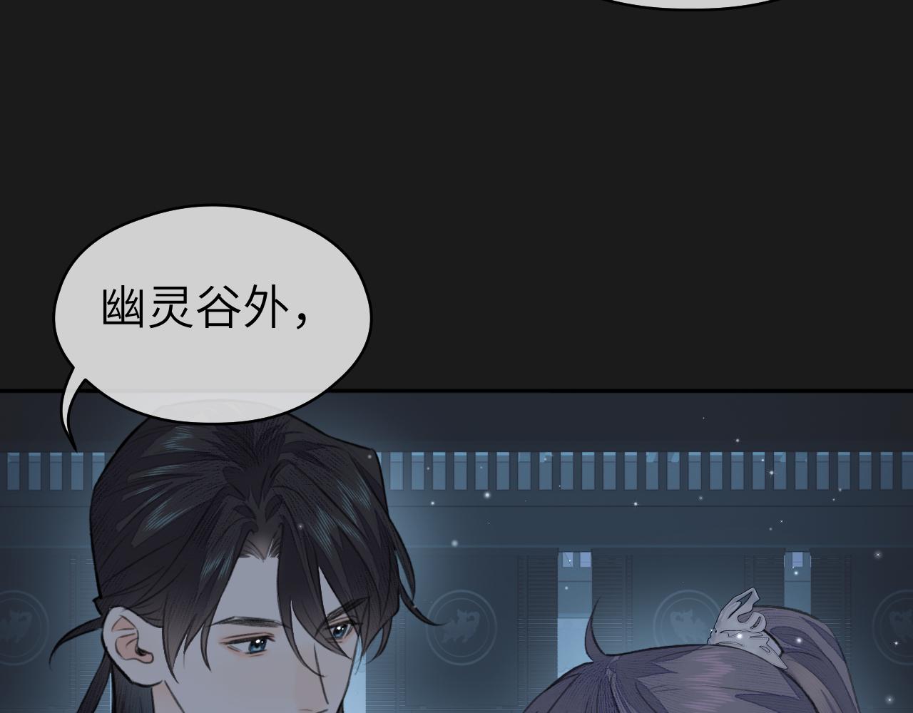 第13话 坦诚相待93