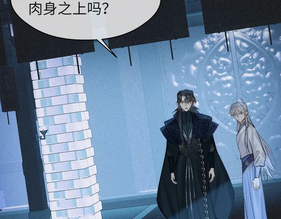 第44话 秋露白7