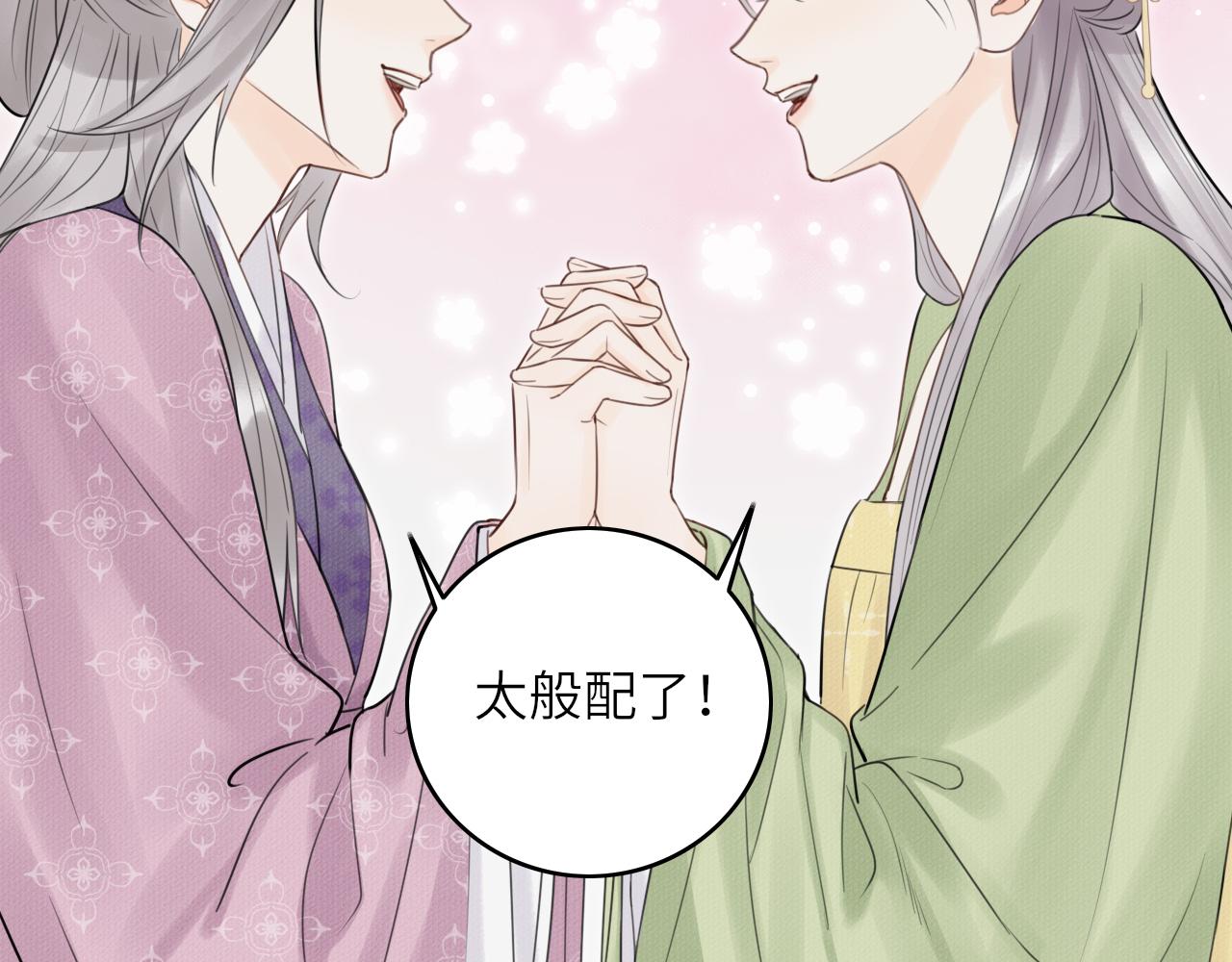 第1话 归45