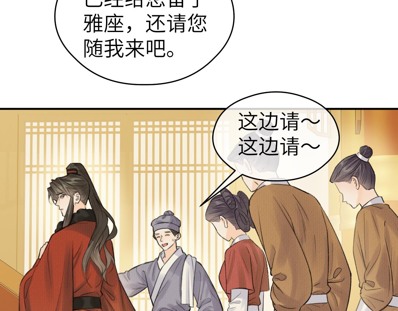 第16话 亲人43