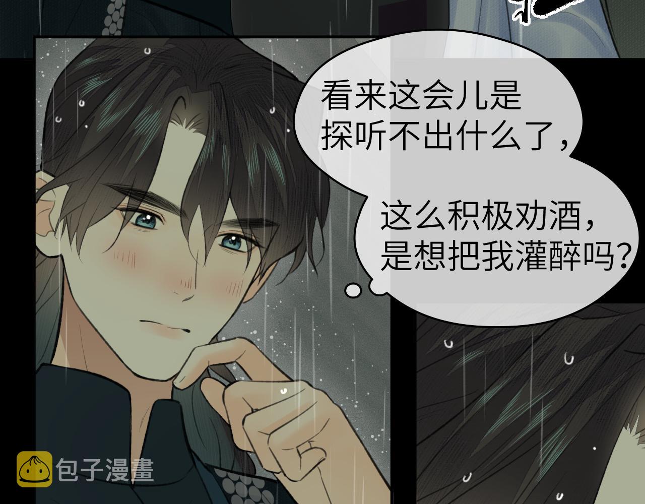 第36话 缠丝9