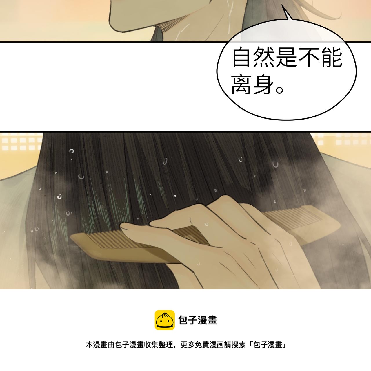 钥匙60
