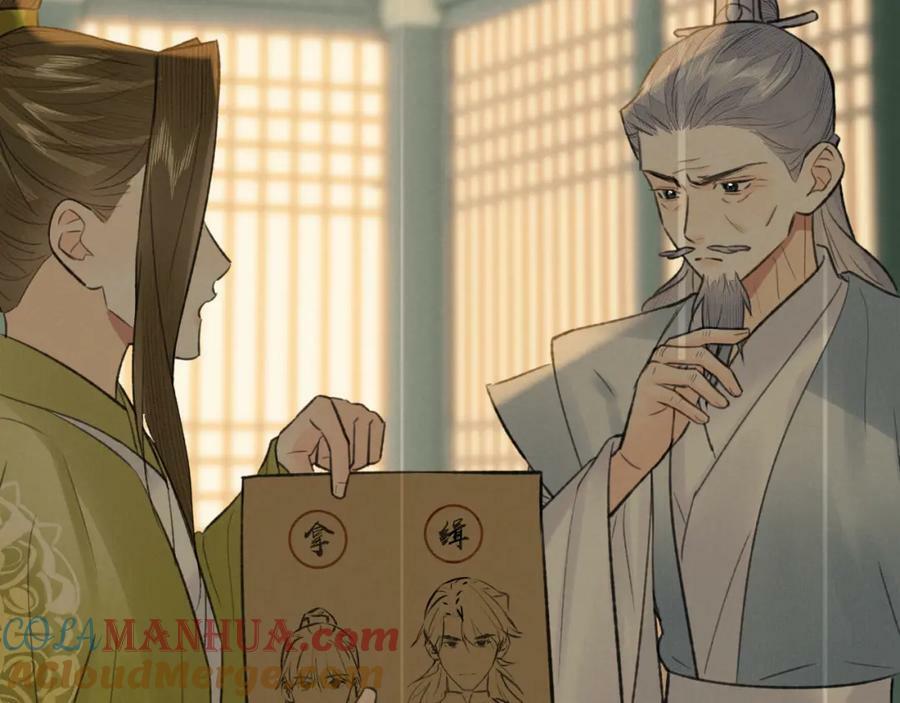 第49话 以退为进80